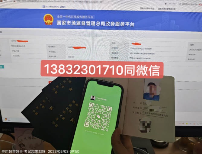 2026年全国叉车证官网上查询报名入口